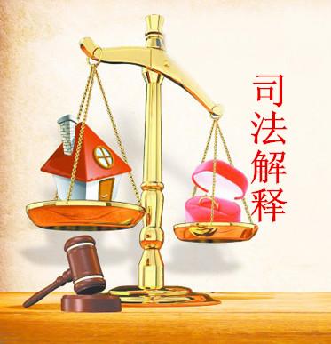 关于《中华人民共和国香港特别行政区基本法》第二十二条第四款和第二十四条第二款第（三）项的解释